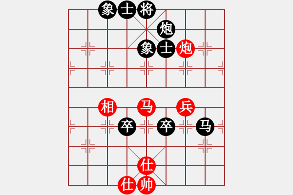 象棋棋譜圖片：老伙夫(5段)-和-王卓(5段) - 步數(shù)：120 