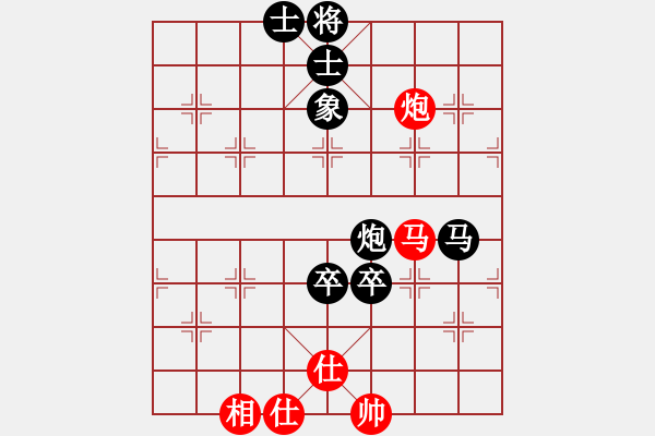 象棋棋譜圖片：老伙夫(5段)-和-王卓(5段) - 步數(shù)：140 