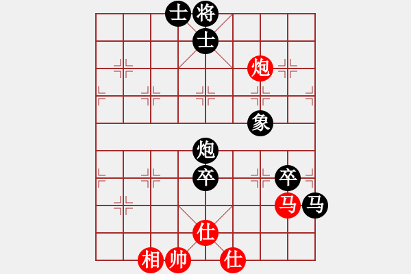 象棋棋譜圖片：老伙夫(5段)-和-王卓(5段) - 步數(shù)：150 