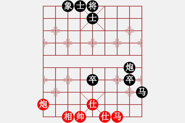 象棋棋譜圖片：老伙夫(5段)-和-王卓(5段) - 步數(shù)：160 