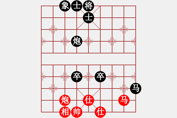 象棋棋譜圖片：老伙夫(5段)-和-王卓(5段) - 步數(shù)：170 