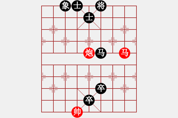 象棋棋譜圖片：老伙夫(5段)-和-王卓(5段) - 步數(shù)：190 