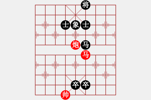 象棋棋譜圖片：老伙夫(5段)-和-王卓(5段) - 步數(shù)：200 