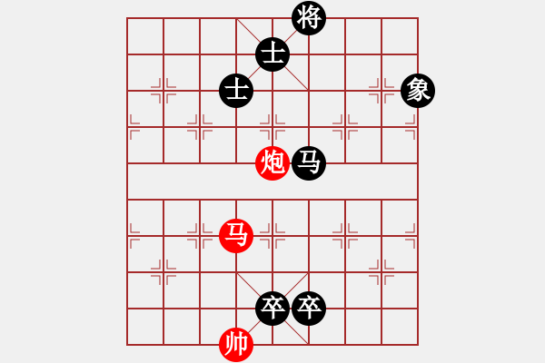 象棋棋譜圖片：老伙夫(5段)-和-王卓(5段) - 步數(shù)：210 