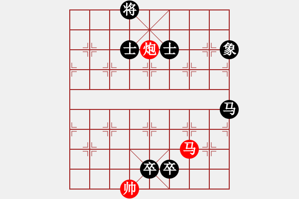 象棋棋譜圖片：老伙夫(5段)-和-王卓(5段) - 步數(shù)：220 