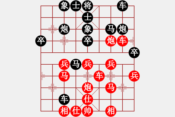 象棋棋譜圖片：老伙夫(5段)-和-王卓(5段) - 步數(shù)：40 