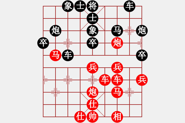 象棋棋譜圖片：老伙夫(5段)-和-王卓(5段) - 步數(shù)：50 