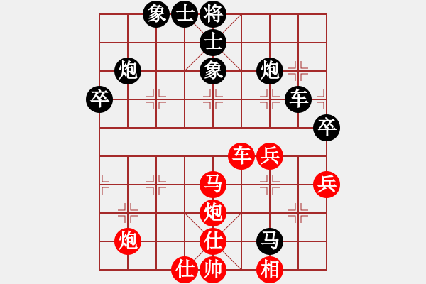 象棋棋譜圖片：老伙夫(5段)-和-王卓(5段) - 步數(shù)：70 