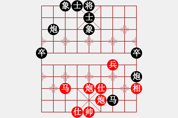 象棋棋譜圖片：老伙夫(5段)-和-王卓(5段) - 步數(shù)：80 