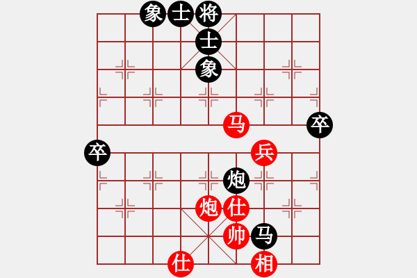 象棋棋譜圖片：老伙夫(5段)-和-王卓(5段) - 步數(shù)：90 