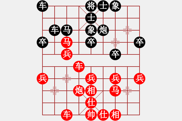 象棋棋譜圖片：2024.7.30虞先生VS一心一意(小鳥群賽事) - 步數(shù)：27 