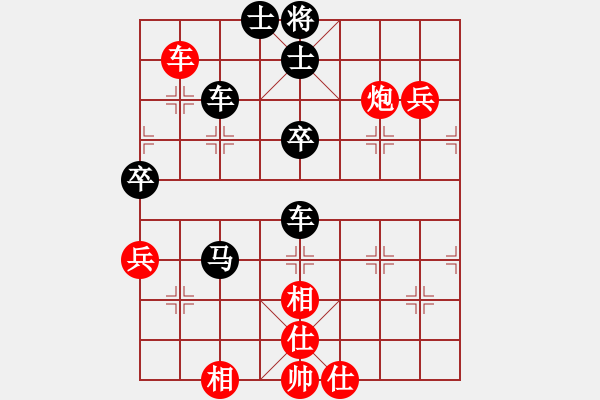 象棋棋譜圖片：晉陽李志鵬VS梁偉池(2015-1-20) - 步數(shù)：110 