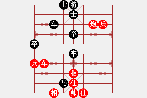 象棋棋譜圖片：晉陽李志鵬VS梁偉池(2015-1-20) - 步數(shù)：112 