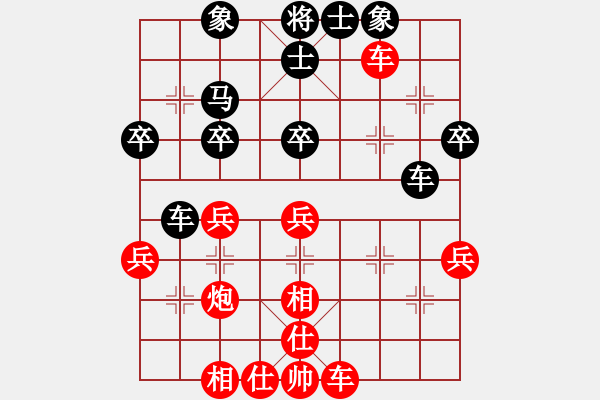 象棋棋譜圖片：晉陽李志鵬VS梁偉池(2015-1-20) - 步數(shù)：50 