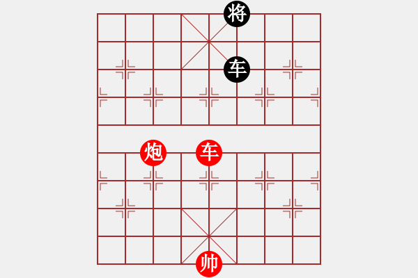 象棋棋譜圖片：車炮勝單車（車正則勝）.PGN - 步數(shù)：0 