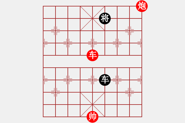 象棋棋譜圖片：車炮勝單車（車正則勝）.PGN - 步數(shù)：20 