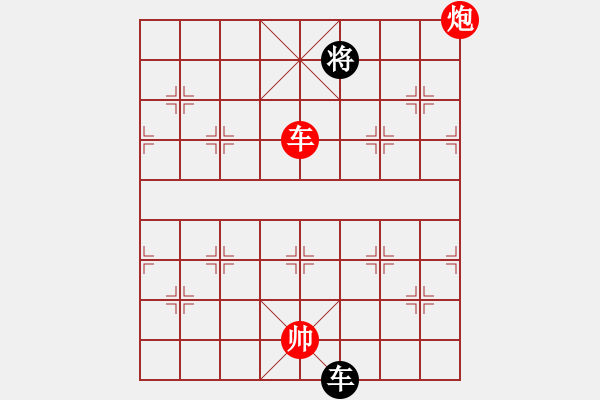 象棋棋譜圖片：車炮勝單車（車正則勝）.PGN - 步數(shù)：30 