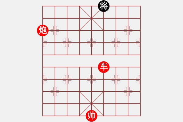 象棋棋譜圖片：車炮勝單車（車正則勝）.PGN - 步數(shù)：45 