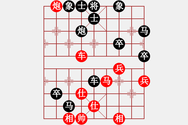 象棋棋譜圖片：雪擁蘭關(guān)(8段)-負(fù)-haibao(7段) - 步數(shù)：100 