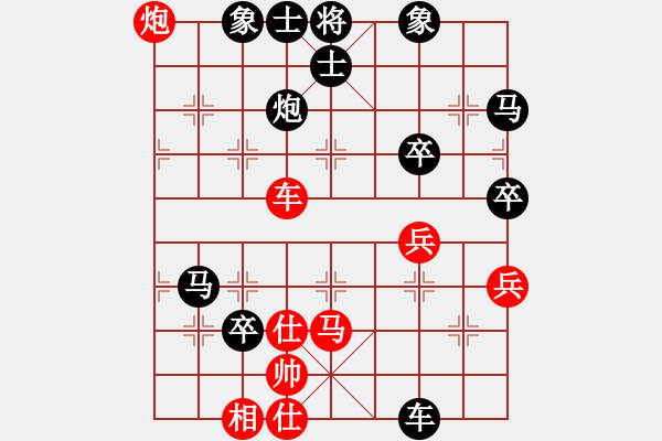 象棋棋譜圖片：雪擁蘭關(guān)(8段)-負(fù)-haibao(7段) - 步數(shù)：110 