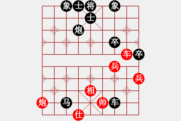 象棋棋譜圖片：雪擁蘭關(guān)(8段)-負(fù)-haibao(7段) - 步數(shù)：120 