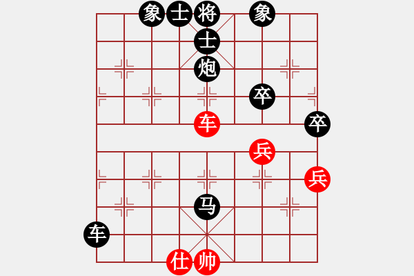 象棋棋譜圖片：雪擁蘭關(guān)(8段)-負(fù)-haibao(7段) - 步數(shù)：126 