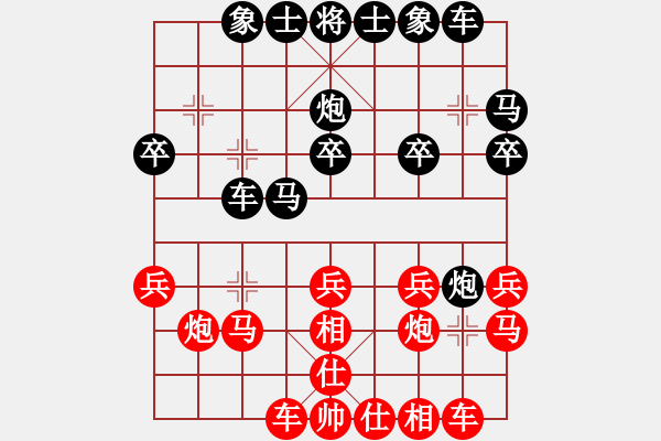 象棋棋譜圖片：雪擁蘭關(guān)(8段)-負(fù)-haibao(7段) - 步數(shù)：20 