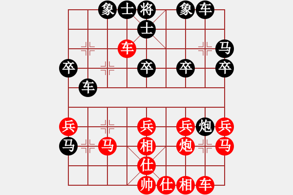 象棋棋譜圖片：雪擁蘭關(guān)(8段)-負(fù)-haibao(7段) - 步數(shù)：30 