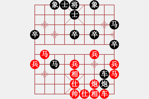 象棋棋譜圖片：雪擁蘭關(guān)(8段)-負(fù)-haibao(7段) - 步數(shù)：40 