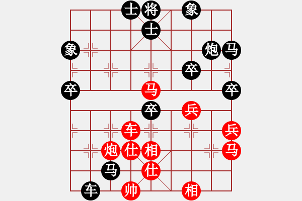 象棋棋譜圖片：雪擁蘭關(guān)(8段)-負(fù)-haibao(7段) - 步數(shù)：70 