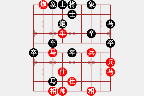 象棋棋譜圖片：雪擁蘭關(guān)(8段)-負(fù)-haibao(7段) - 步數(shù)：80 