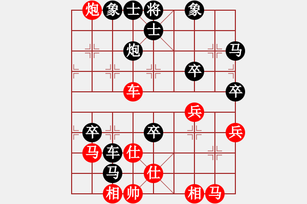 象棋棋譜圖片：雪擁蘭關(guān)(8段)-負(fù)-haibao(7段) - 步數(shù)：90 