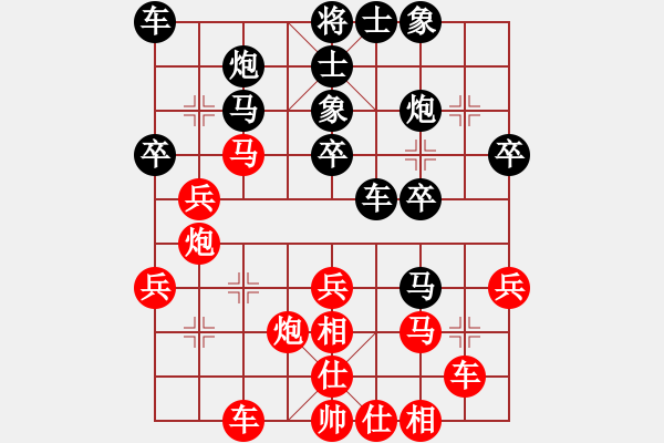 象棋棋譜圖片：黑龍江 趙國(guó)榮 負(fù) 上海 胡榮華 - 步數(shù)：30 