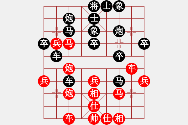 象棋棋譜圖片：黑龍江 趙國(guó)榮 負(fù) 上海 胡榮華 - 步數(shù)：40 