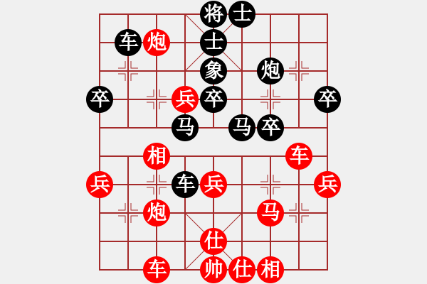 象棋棋譜圖片：黑龍江 趙國(guó)榮 負(fù) 上海 胡榮華 - 步數(shù)：50 