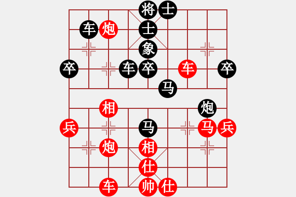 象棋棋譜圖片：黑龍江 趙國(guó)榮 負(fù) 上海 胡榮華 - 步數(shù)：60 