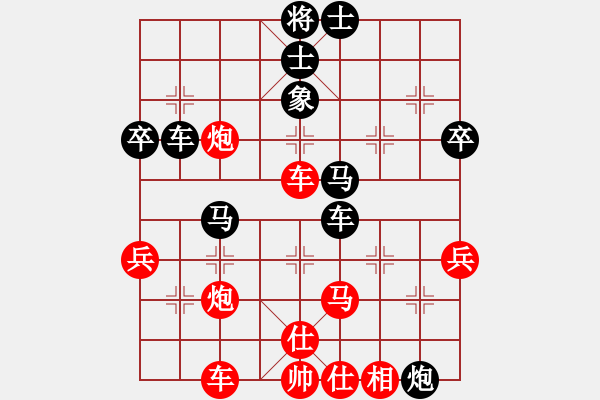 象棋棋譜圖片：黑龍江 趙國(guó)榮 負(fù) 上海 胡榮華 - 步數(shù)：70 