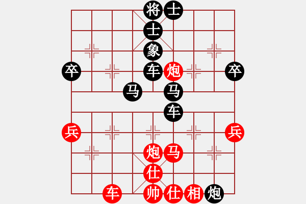 象棋棋譜圖片：黑龍江 趙國(guó)榮 負(fù) 上海 胡榮華 - 步數(shù)：76 