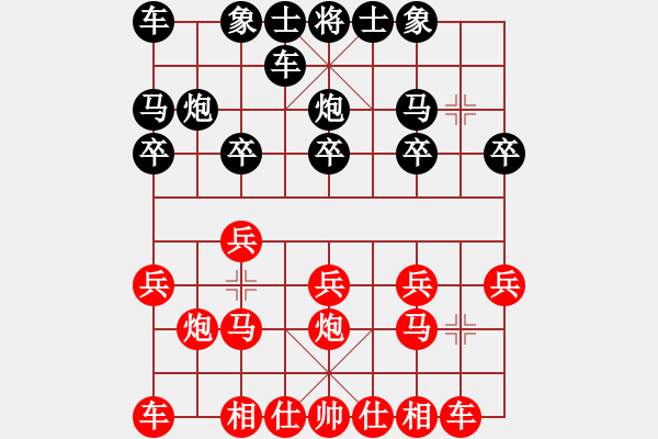 象棋棋譜圖片：白沙(1段)-負(fù)-finsen(7段) - 步數(shù)：10 