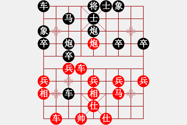 象棋棋譜圖片：白沙(1段)-負(fù)-finsen(7段) - 步數(shù)：30 