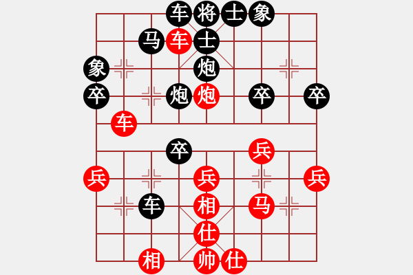 象棋棋譜圖片：白沙(1段)-負(fù)-finsen(7段) - 步數(shù)：40 