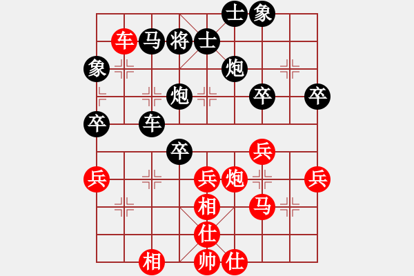 象棋棋譜圖片：白沙(1段)-負(fù)-finsen(7段) - 步數(shù)：50 