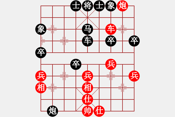 象棋棋譜圖片：白沙(1段)-負(fù)-finsen(7段) - 步數(shù)：70 