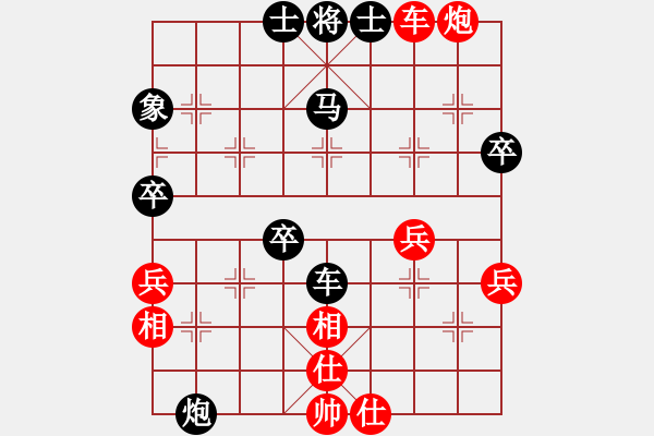 象棋棋譜圖片：白沙(1段)-負(fù)-finsen(7段) - 步數(shù)：80 