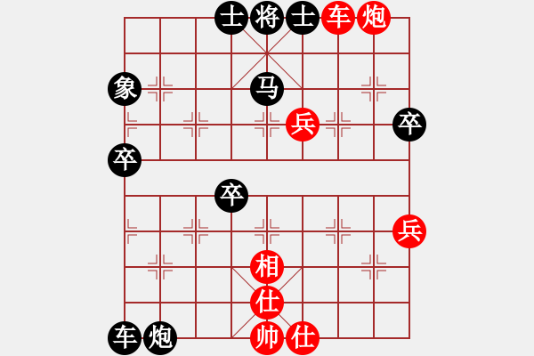 象棋棋譜圖片：白沙(1段)-負(fù)-finsen(7段) - 步數(shù)：90 