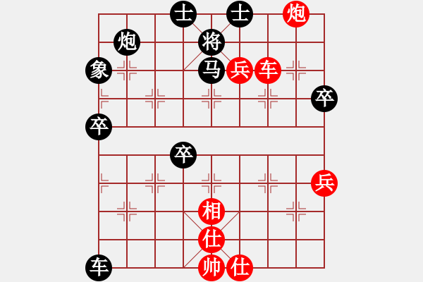 象棋棋譜圖片：白沙(1段)-負(fù)-finsen(7段) - 步數(shù)：94 