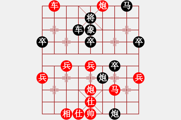 象棋棋譜圖片：bbboy002[紅] -VS- 胡大膽[黑] - 步數(shù)：40 