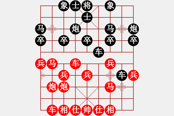 象棋棋譜圖片：測評好局4 - 步數(shù)：20 