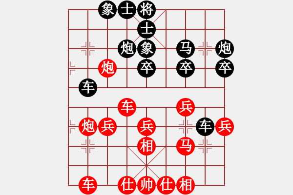 象棋棋譜圖片：測評好局4 - 步數(shù)：30 