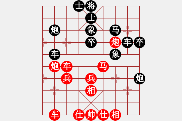 象棋棋譜圖片：測評好局4 - 步數(shù)：40 